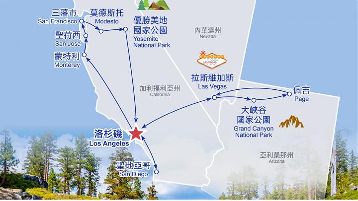 美西豪华十日｜拉斯维加斯住宿两晚