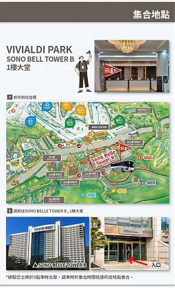 接驳巴士 | 首尔市区-洪川大明SONO滑雪度假村