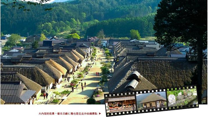 新潟佐渡岛７日｜盆舟体验、神隐少女场景、网红打卡清津峡、东北合掌村大内宿[含税签]