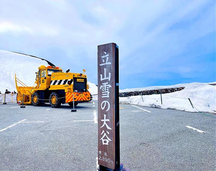 东京出发|2026黑部立山×上高地2日游(中文服务)