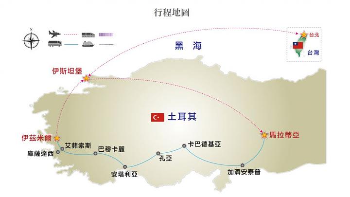 土耳其人头山蓝色海岸精选十一天★参团赠网卡，安塔利亚游船★