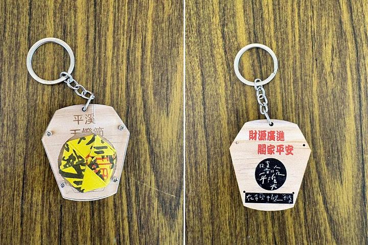 2026平溪天灯节｜解谜菁桐矿村．祈福手作小旅行