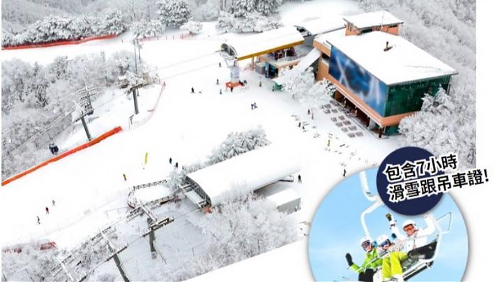 高雄出发|首尔滑雪乐园5日游 入住洪川大明SONO度假村、含雪具+教学