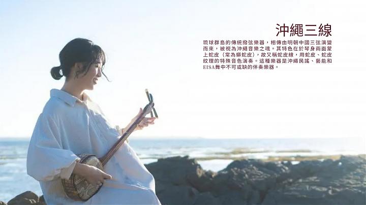 冲绳琉球工艺4日｜跨越时代波涛的意念