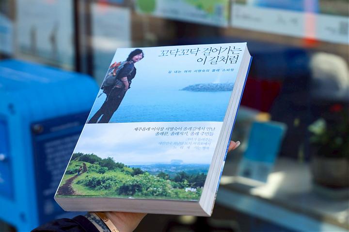勾搭勾搭・偶来｜济州岛徒步登山分享会x新手友善