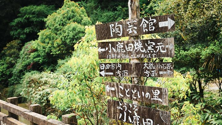 走进一件器物诞生之地｜日本工艺旅行分享会