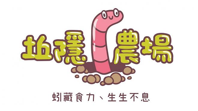 皇冠海岸 观光圈套票｜虫虫维基农游体验