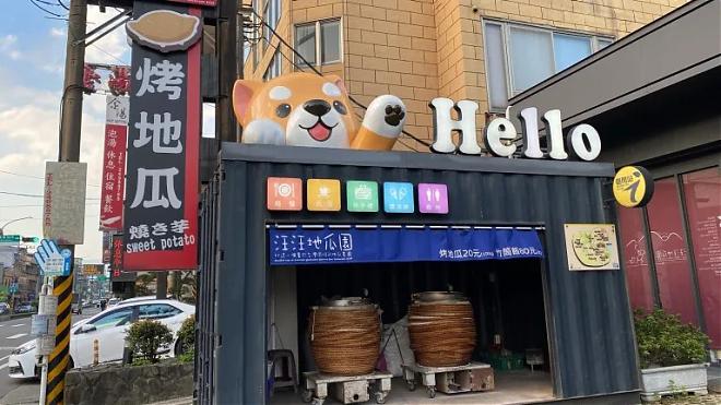 皇冠海岸 观光圈套票｜皇冠橘世代乐活游