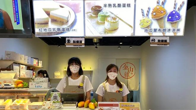 皇冠海岸 观光圈套票｜金山温泉美食享乐体验