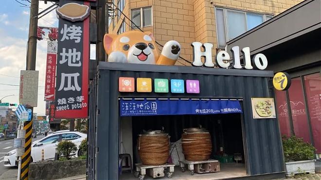 皇冠海岸 观光圈套票｜金山温泉美食享乐体验