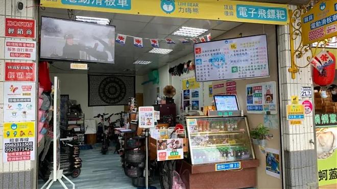 皇冠海岸 观光圈套票｜观音登高乐活游