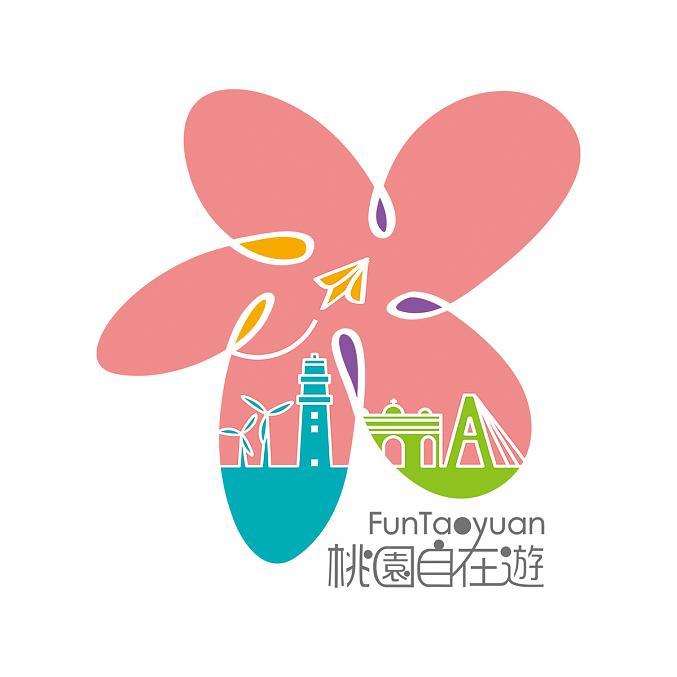 桃園自在遊