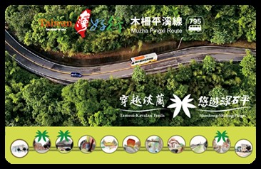 穿越淡蘭小文青