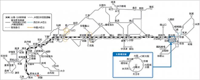 JR PASS Sanyo & San'in & Northern Kyushu Area Rail Pass