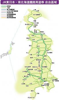 JR East South Hokkaido Rail Pass (Flexible Ticket, select 6 days within 14 days)