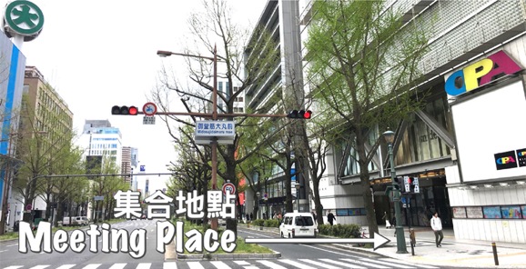 【Kansai】Osaka Highlights Tour