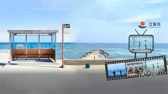 Depart from Seoul | Gangneung 2-Day Tour with Cultural Attractions (Meals & Accommodation Included)