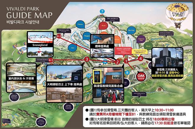 Seoul Skiing 2-Day/1-Night Tour | Hongcheon Daemyung SONO Ski Resort Free Travel Package