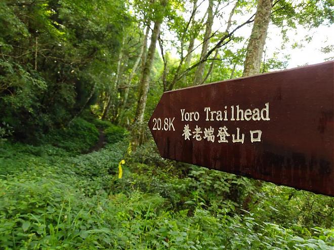 Hsinchu Xiakaluo Ancient Trail 2-Day, 1-Night Camping Tour | Qingquan → Retirement Home