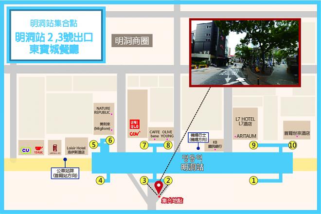 The 2nd The Fact Music Awards Ticket + Seoul Shuttle Package