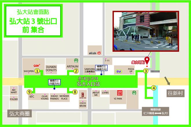 The 2nd The Fact Music Awards Ticket + Seoul Shuttle Package