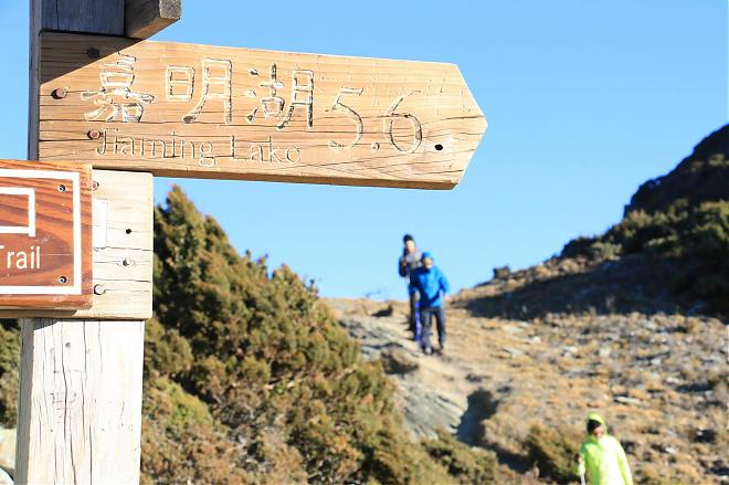 Taitung Jiaming Lake 3-Day, 2-Night Hiking Tour | Including Lodge Application | Discovering Angel's Tears