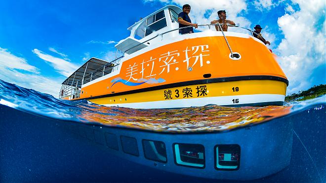 Enjoy the sea with a transparent canoe, SUP, snorkeling, and a semi-submarine in Xiaoliuqiu.