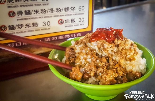 Keelung Food Tour | A Bite of Keelung: Savoring the Delicious Food in the Alleys