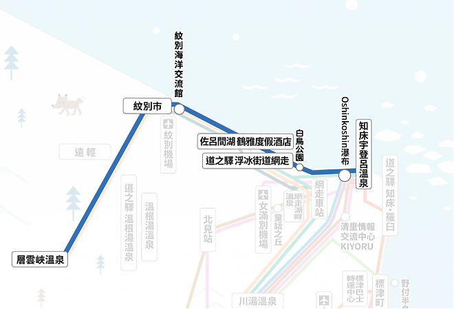 Hokkaido East Kotsu Bus No. 1｜Sounkyo → Monbetsu/Lake Saroma/Abashiri/Shiretoko