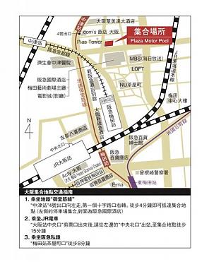 Kyoto Cherry Blossom Day Tour: Arashiyama, Nanzenji Temple, Nijo Castle, and More (Departing from Namba or Umeda)