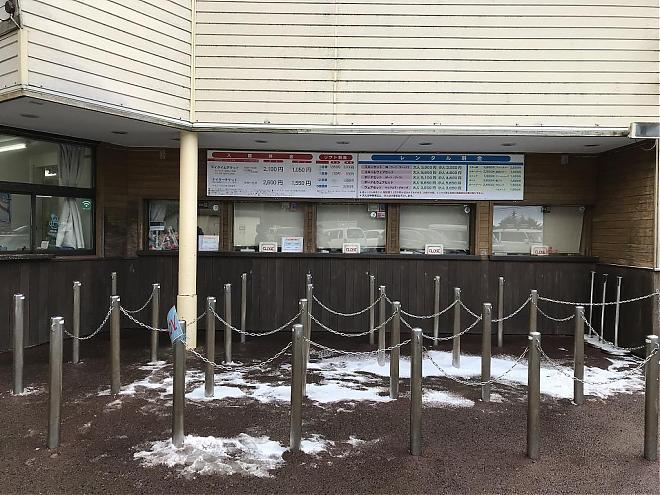 [Kobe Snow Fun] Rokko Snow Park Admission Ticket