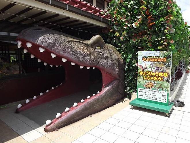 [Okinawa Paradise] DINO Dinosaur Park Yanbaru Subtropical Forest Ticket