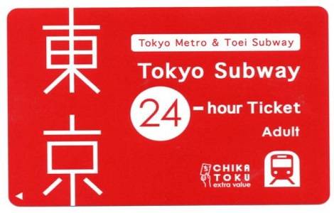Tokyo Subway Ticket (24/48/72 hours)