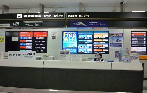 Keisei Skyliner one-way ticket + Tokyo Metro 24/48/72-hour pass