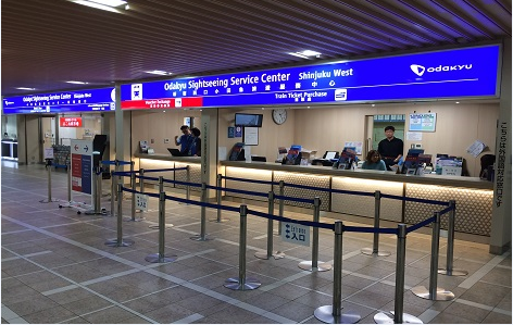 [Japan Transportation] Hakone Freepass 2-Day/3-Day Ticket (Exchange at Shinjuku Counter)
