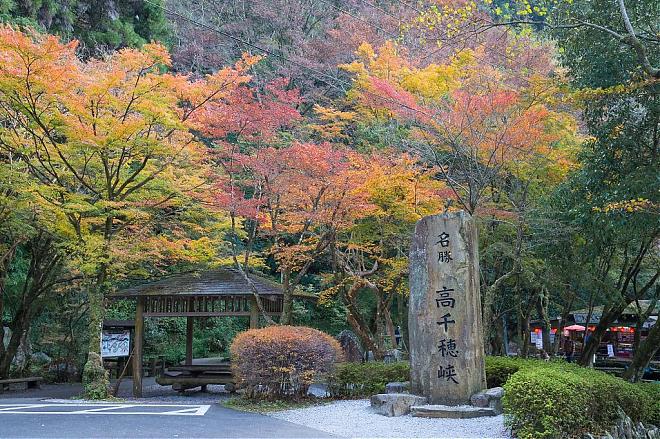 Departing from Fukuoka | Kyushu Miyazaki Day Tour: Takachiho Gorge, Shirakawa River Source, and Amano Iwato Shrine to Explore the Mythological Land