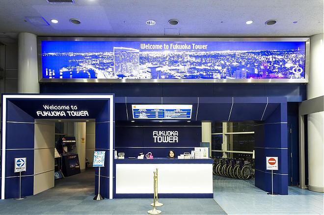 [Kyushu Landmark] Romantic Fukuoka Tower E-Ticket