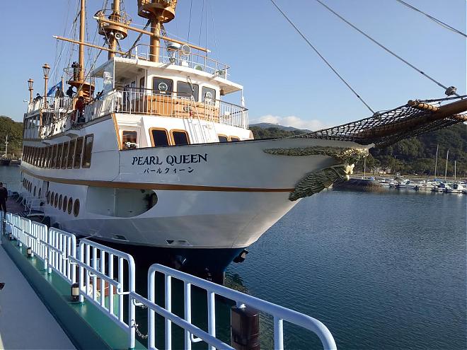 Kyushu Nagasaki [Kyujukushima] Sightseeing Boat Ticket