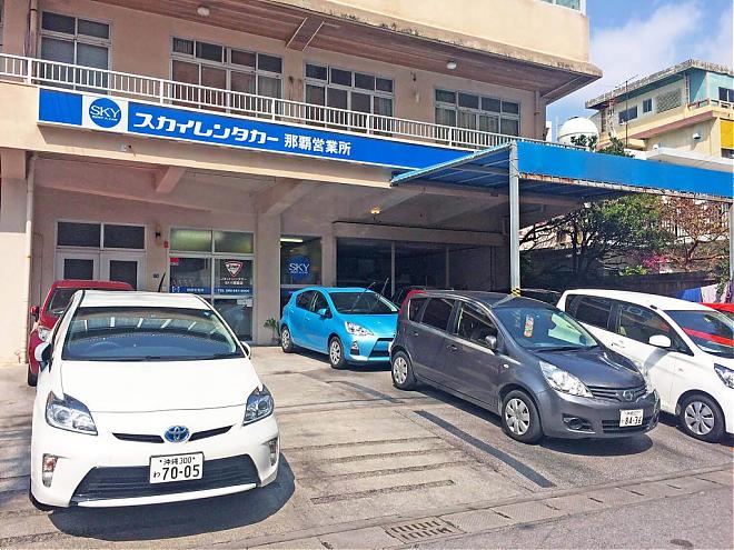Okinawa Self-Driving Car Rental. 7-seater WS-class car with insurance