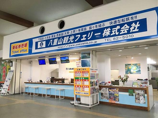 [Okinawa Ishigaki Island] Iriomote Island Yubu Island Half-Day Tour (Lunch Included)