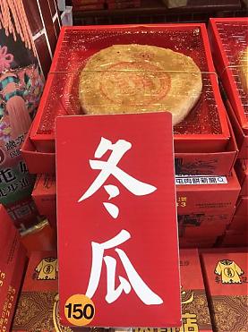 Li Ji Meat Pie Shop in Baishatun: A Taste Only Locals Know