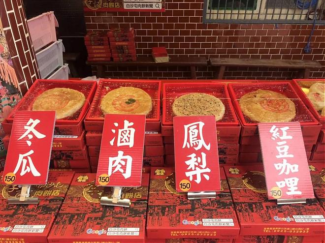 Li Ji Meat Pie Shop in Baishatun: A Taste Only Locals Know