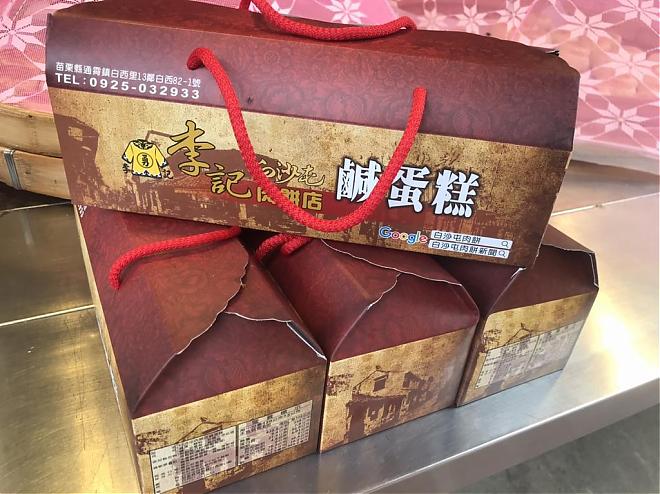 Li Ji Meat Pie Shop in Baishatun: A Taste Only Locals Know