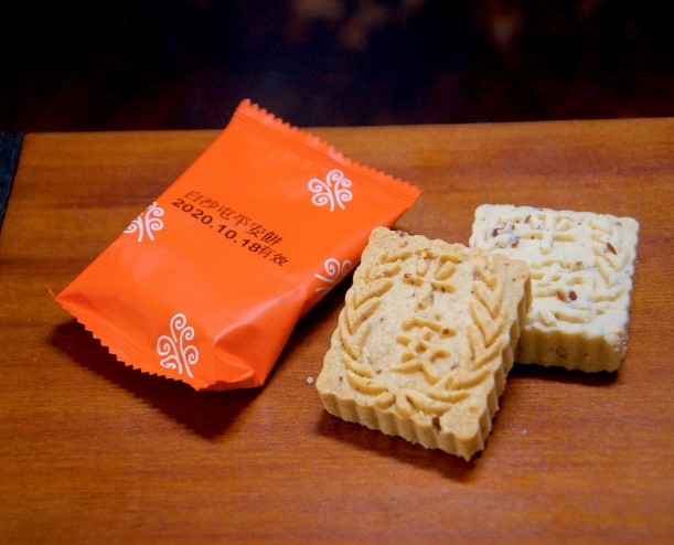 Baishatun's 
