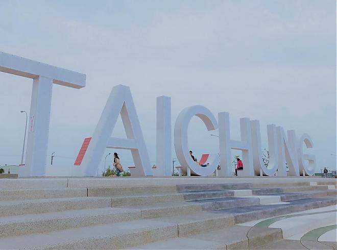 Taichung Charter - Choose Your Own Day Tour Route│9-Hour Transportation Service