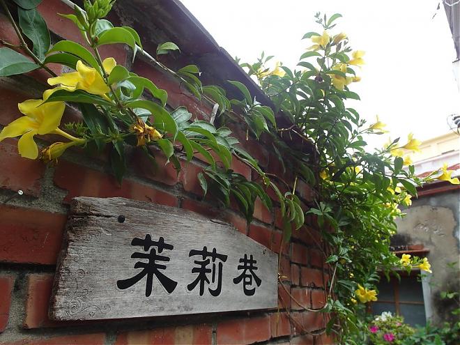 Tainan Day Tour with a Chartered Car | 9-Hour Itinerary with Your Choice | Make Your Travel Easier
