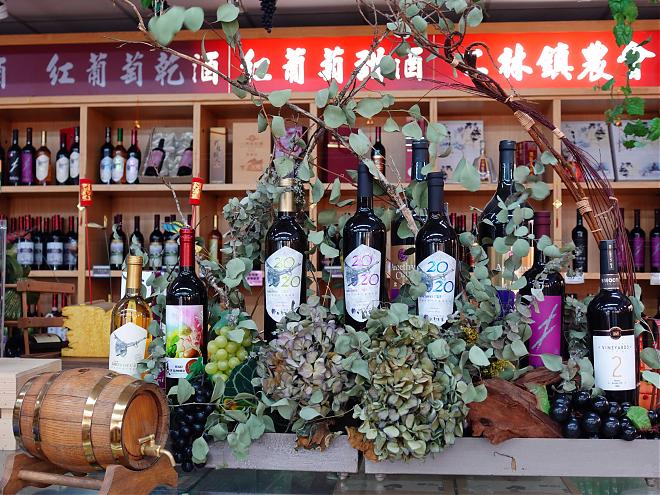 Erlin, Changhua | Winery Tipsy and Bald Cypress Picnic