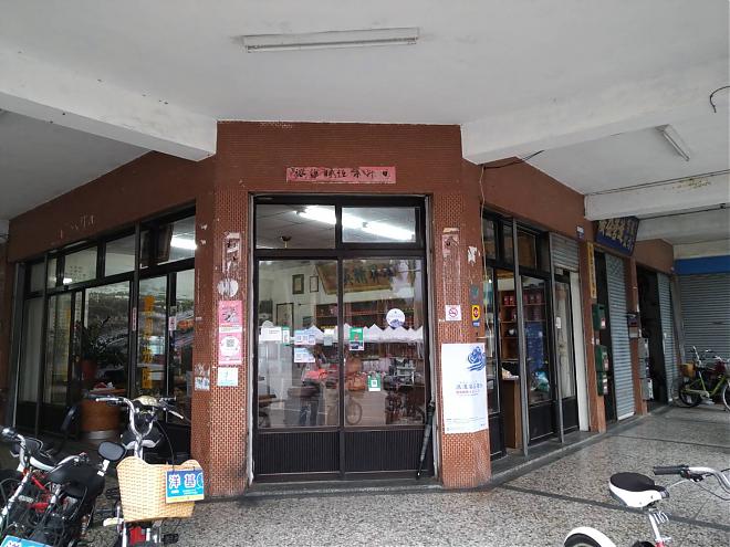 Dongshi, Taichung | Dongshi Slow Town Food Tour with App Game Package