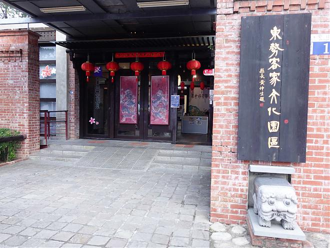 Dongshi, Taichung | Dongshi Slow Town Food Tour with App Game Package