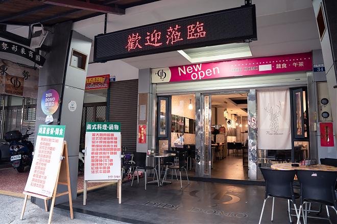 Dongshi, Taichung | Dongshi Slow Town Food Tour with App Game Package